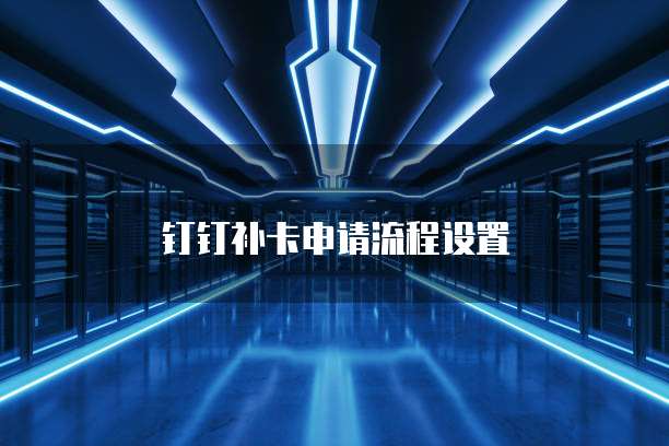 阿里云esc服务器做什么用的
