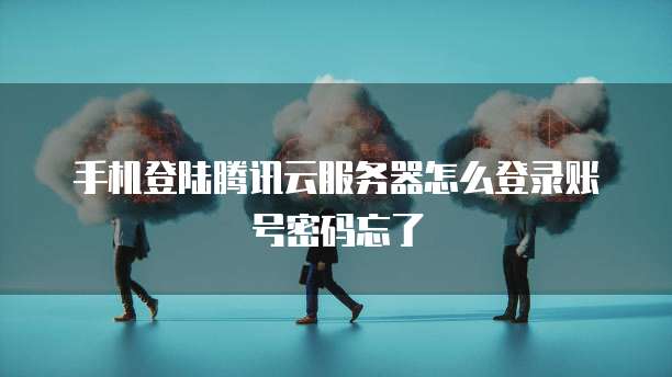 阿里云免费邮箱个人版:让邮件更便捷
