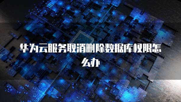 如何使用金智CRM与钉钉打开文件管理