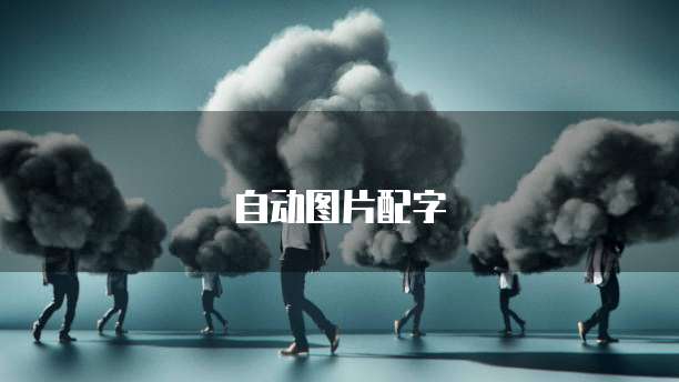 钉钉费用审核多久？