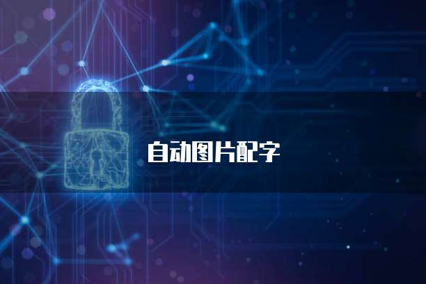 钉钉成长宝在哪里找到管理员身份验证码呢怎么填