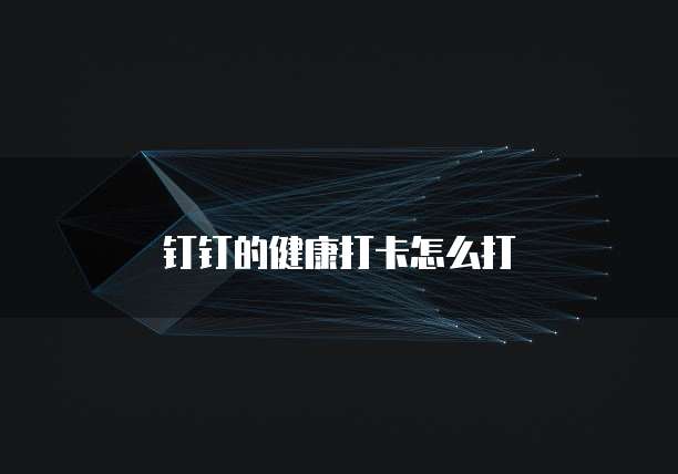 阿里云域名解析到天翼云:实现跨云平台的灵活部署