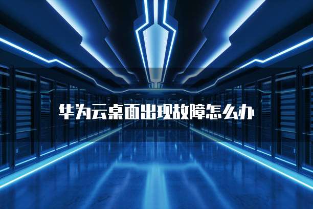 阿里云短信发送失败业务停机怎么回事儿