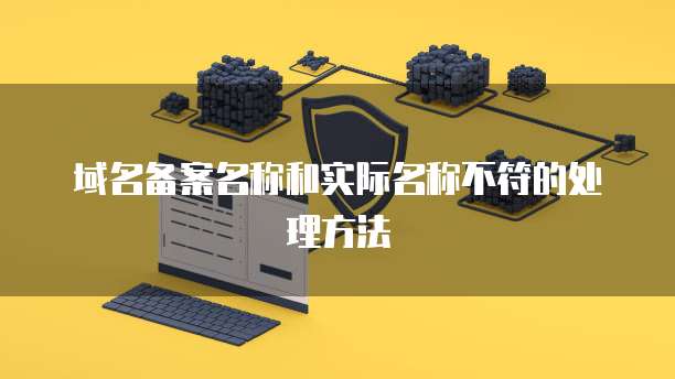 阿里云发送短信服务异常