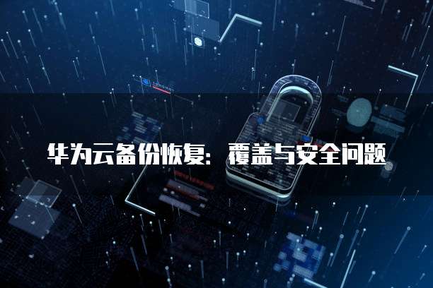 阿里云域名可以转到腾讯云吗