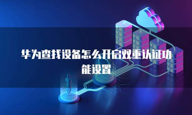 钉钉群红包提示方法如何提示别人领取过的红包已退回