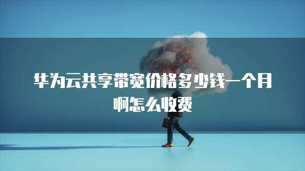 阿里云服务器数据库怎么查看ip地址记录