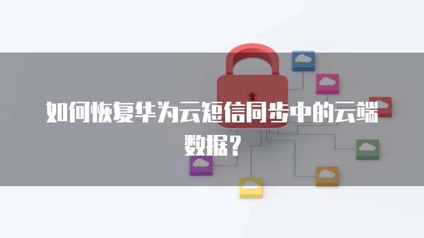 阿里云购买IP地址怎么改