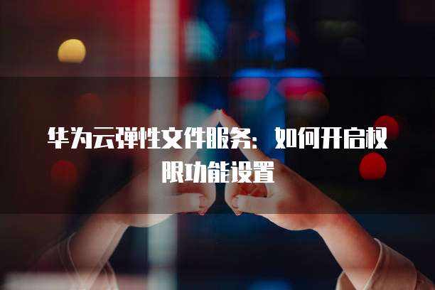 阿里云学生机优惠券卡没了怎么回事