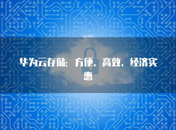 阿里云购买的服务器在里面找不到怎么回事