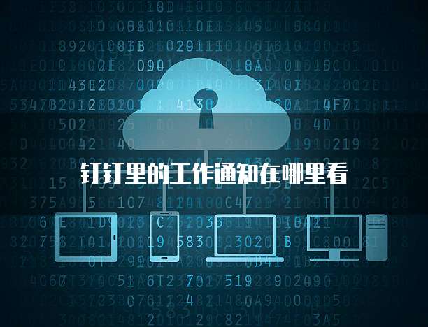 如何降低阿里云费用的方法和措施