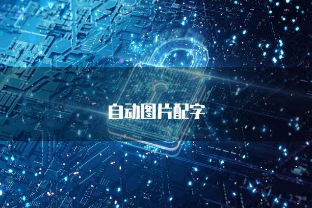 阿里云短信发送链接是什么格式？