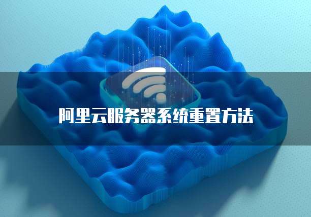 阿里云短信通知API对接问解决方法