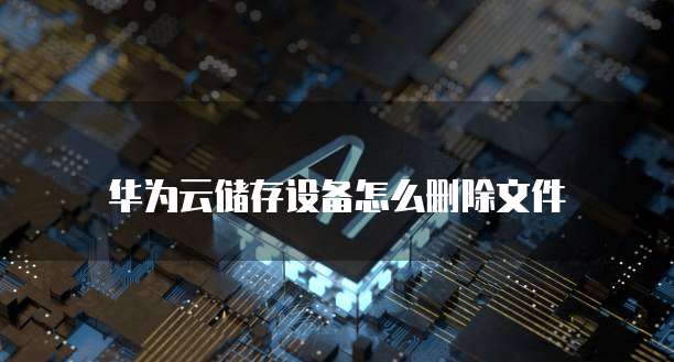 阿里云OSS上传收费吗？