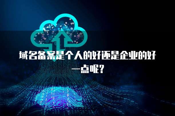 阿里云服务器配置环境怎么样?