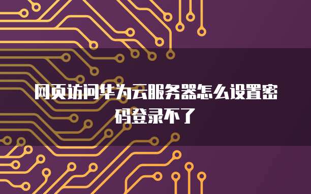 阿里云 OSS 储存 Endpoint 的查看方法