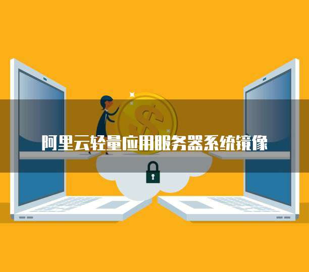 钉钉销售公司怎么注册公司的账号呢？