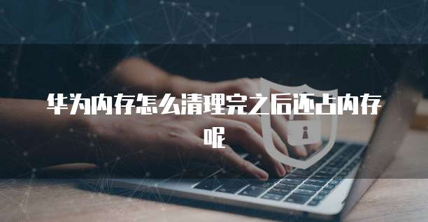 阿里云邮箱怎么发送加密邮件