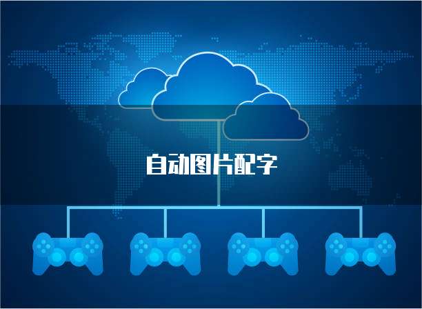 阿里云邮箱企业邮箱设置方法在哪