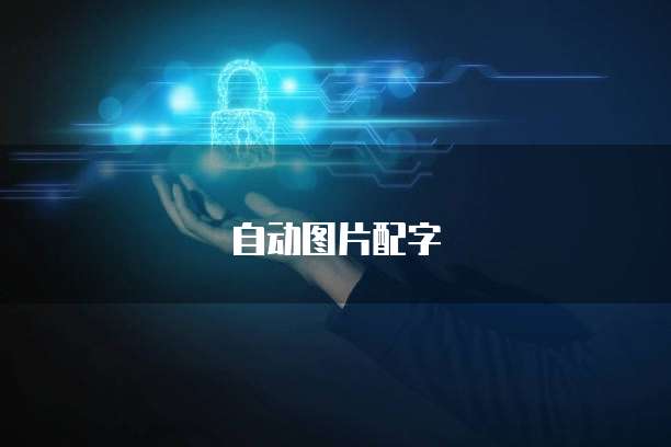 阿里云怎么注销域名认证?