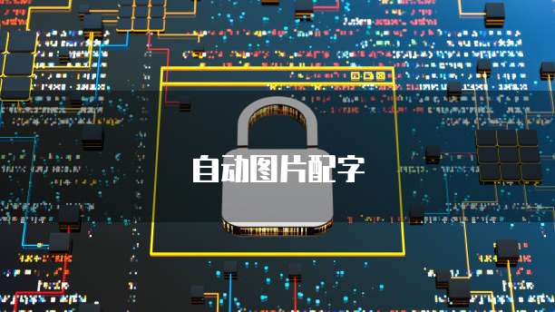 阿里云邮箱后缀自定义是什么意思