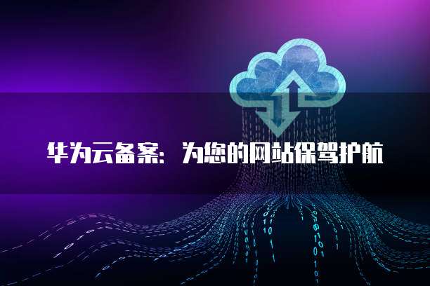 阿里云服务器宝塔面板一个全面的评估