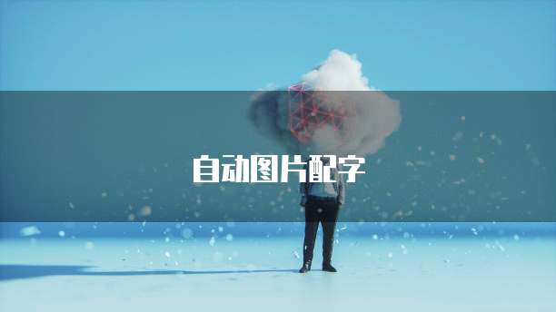 阿里云网盘会员到期后怎么办续费