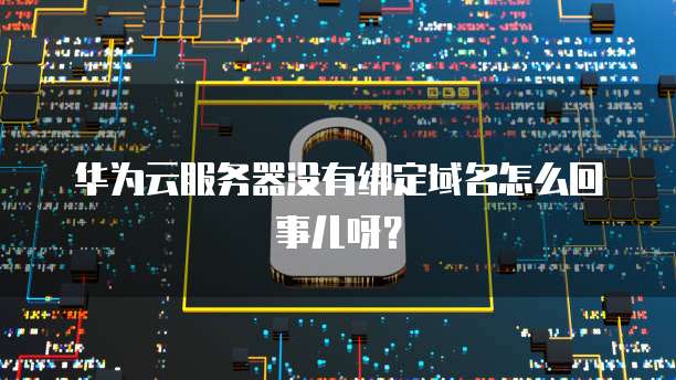 钉钉发票查验次数怎么查的到记录