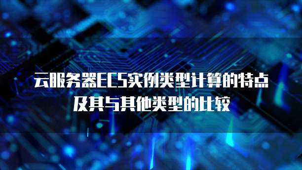 阿里云 OSS 迁移新服务器