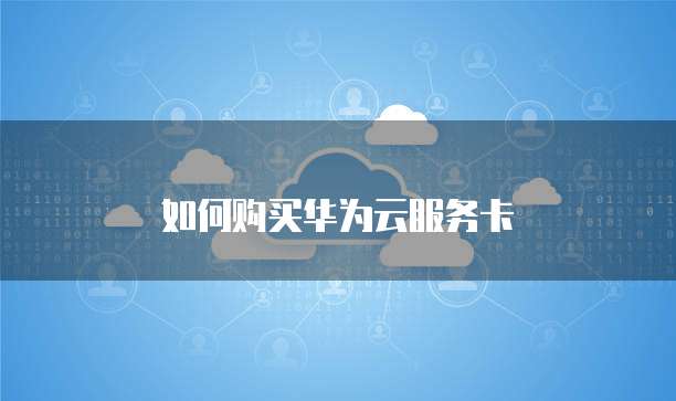 钉钉金智CRM定位是什么?为什么无法使用?