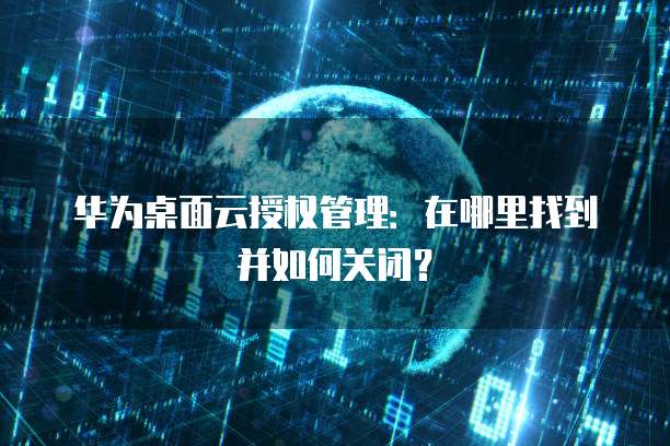 钉钉费用报销单设置在哪里打开