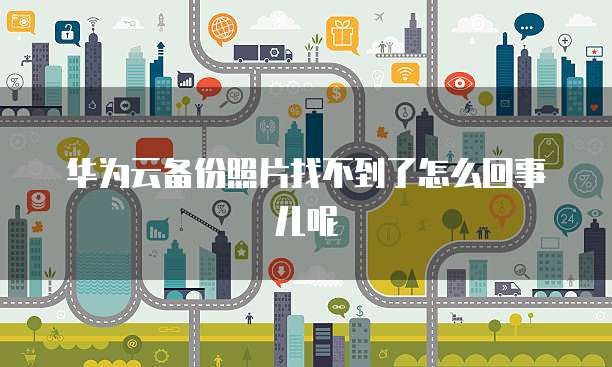 阿里云linux服务器怎么使用