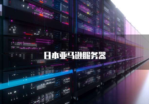 阿里云OSS速度优化策略
