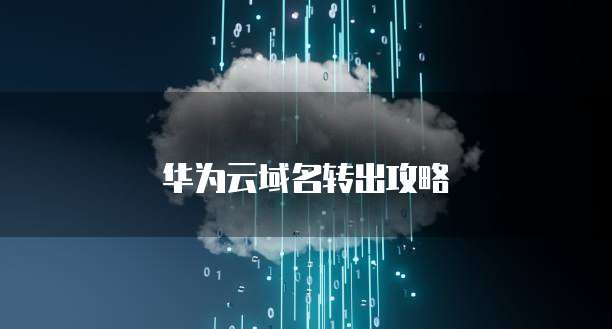 阿里云ecs云服务器2核2g好用吗