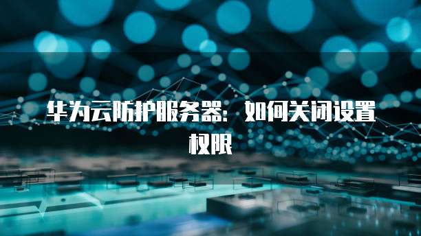 阿里云共享带宽包