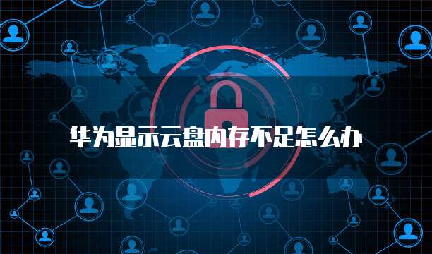 阿里云购买域名有优惠券吗是真的吗?