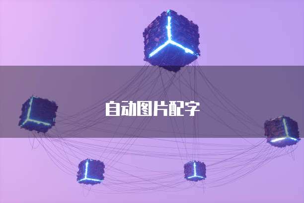 1. 什么是阿里云服务器GitHub