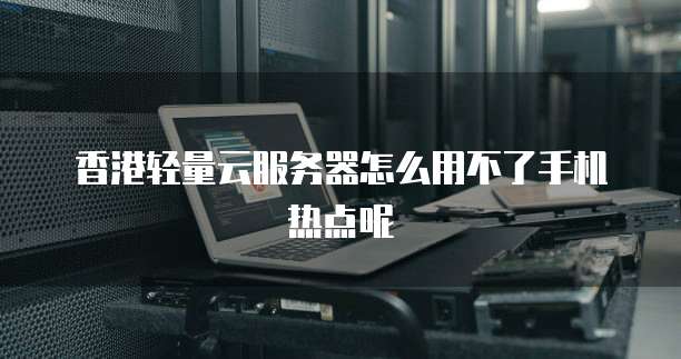创建阿里云服务器的步骤有哪些?