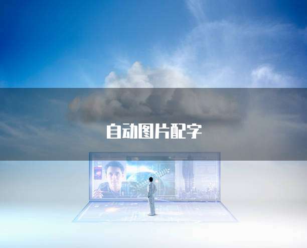 解决阿里云服务器ping不通自己的域名的步骤
