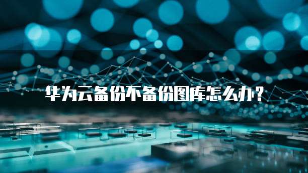 钉钉费用报销单打印可以做账吗