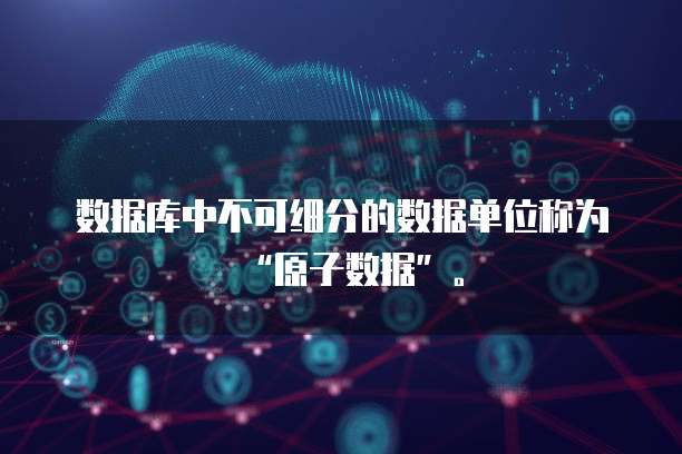 钉钉呼叫中心费用怎么退款成功了呢？