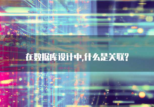 钉钉动销365是实时更新吗是真的吗吗安全吗可靠吗