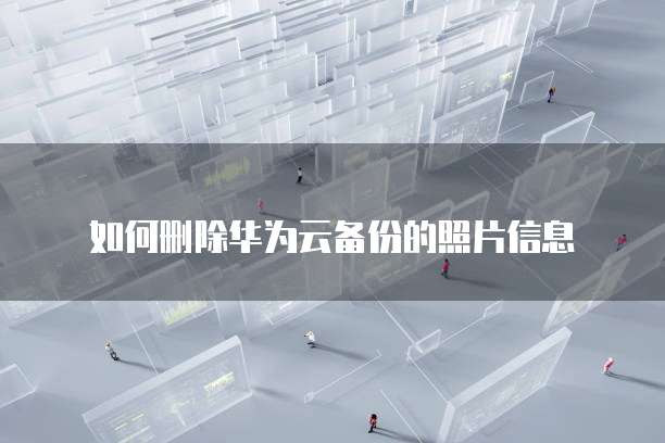 1. 阿里云服务器浪潮简介