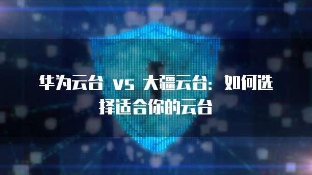 阿里云解析服务器是什么东西?