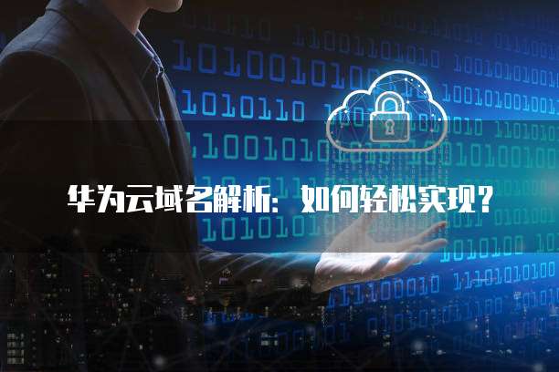 阿里云上行带宽收费嘛？