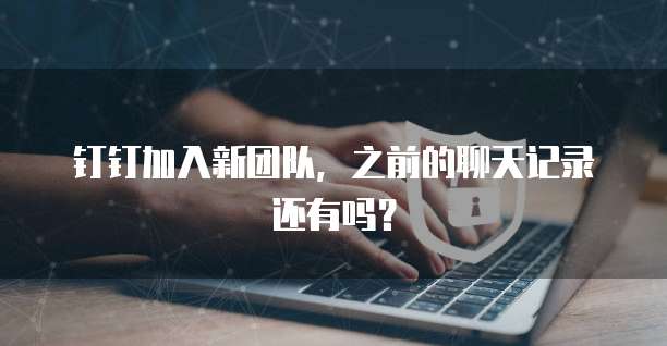 阿里云企业邮箱登陆格式改不了,怎么办?