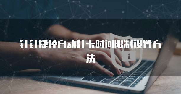 阿里云无服务器安全吗怎么办
