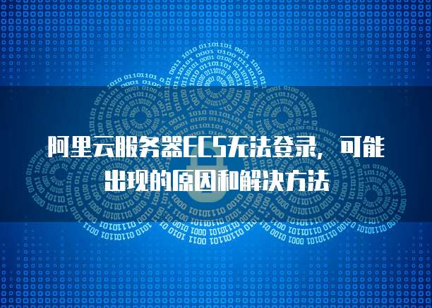 阿里云盘与百度网盘如何互转