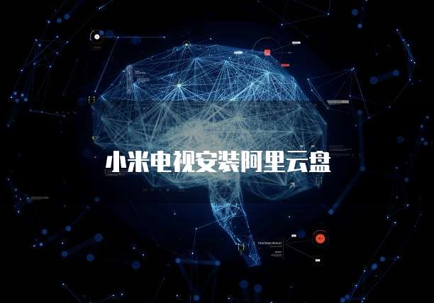 阿里云服务器续费优惠方式是什么意思?
