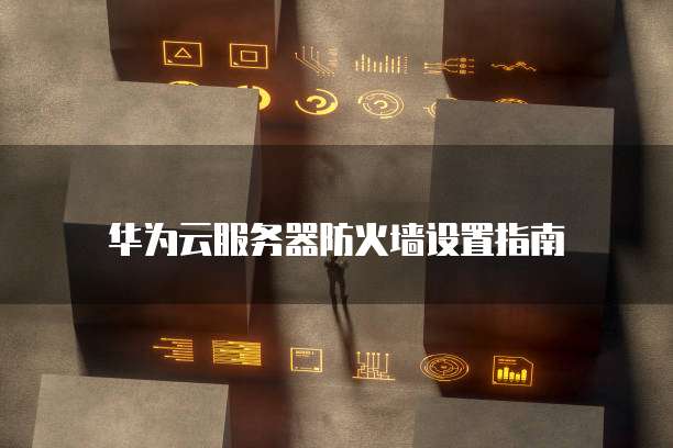 阿里云短信验证码多少钱一个啊安全吗